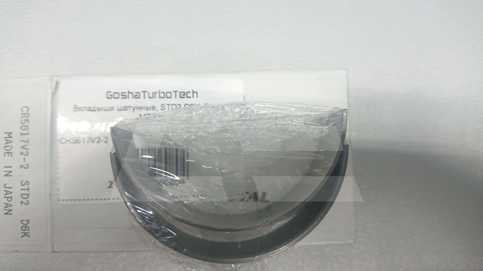 Daido Metal Вкладыши шатунные, STD2 D6K Изображение №1