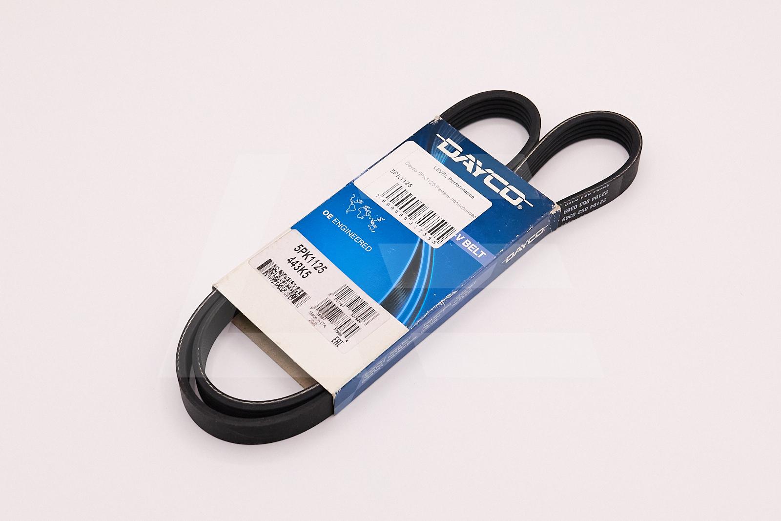 Dayco 5PK1125 Ремень поликлиновой Изображение №2
