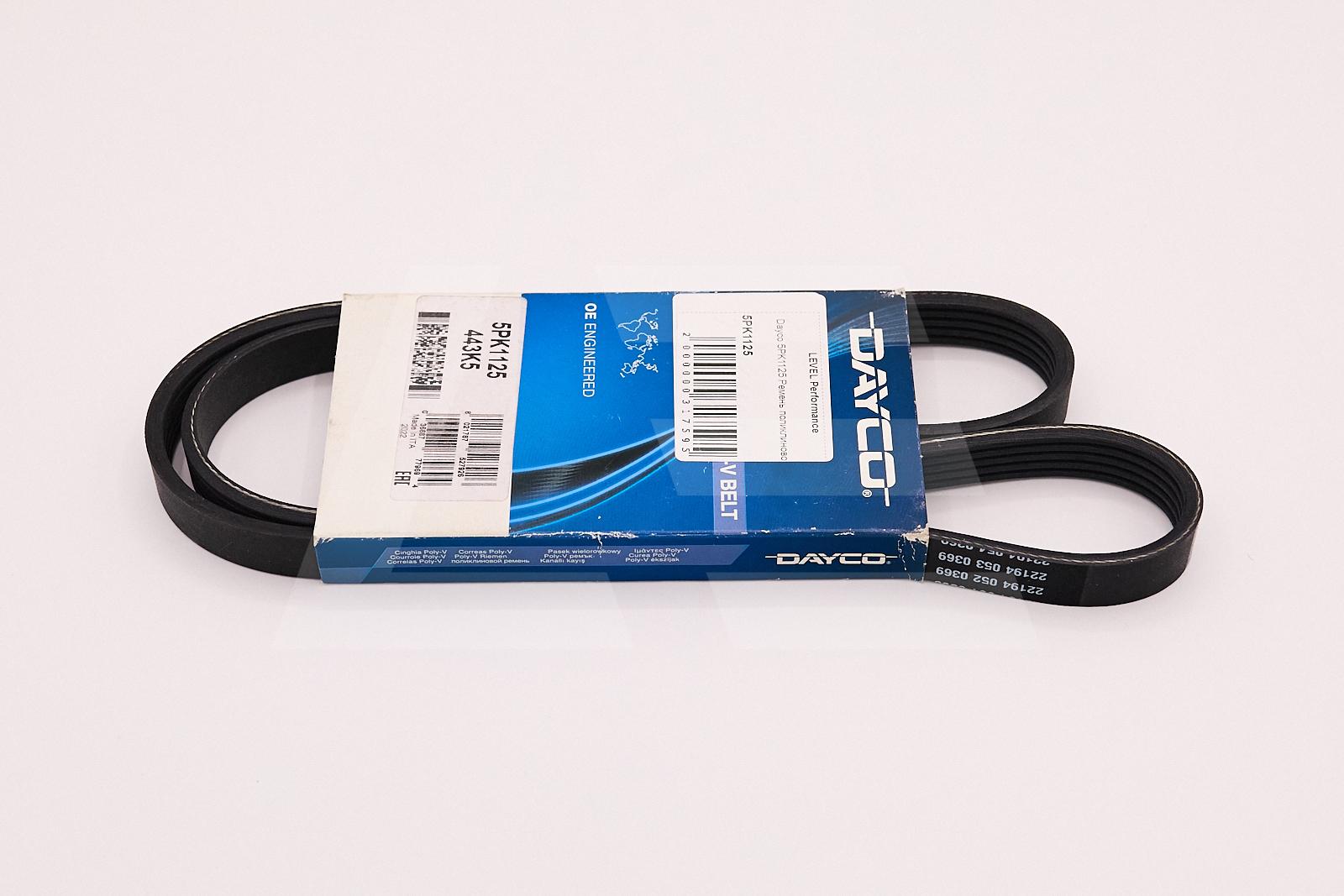 Dayco 5PK1125 Ремень поликлиновой Изображение №3