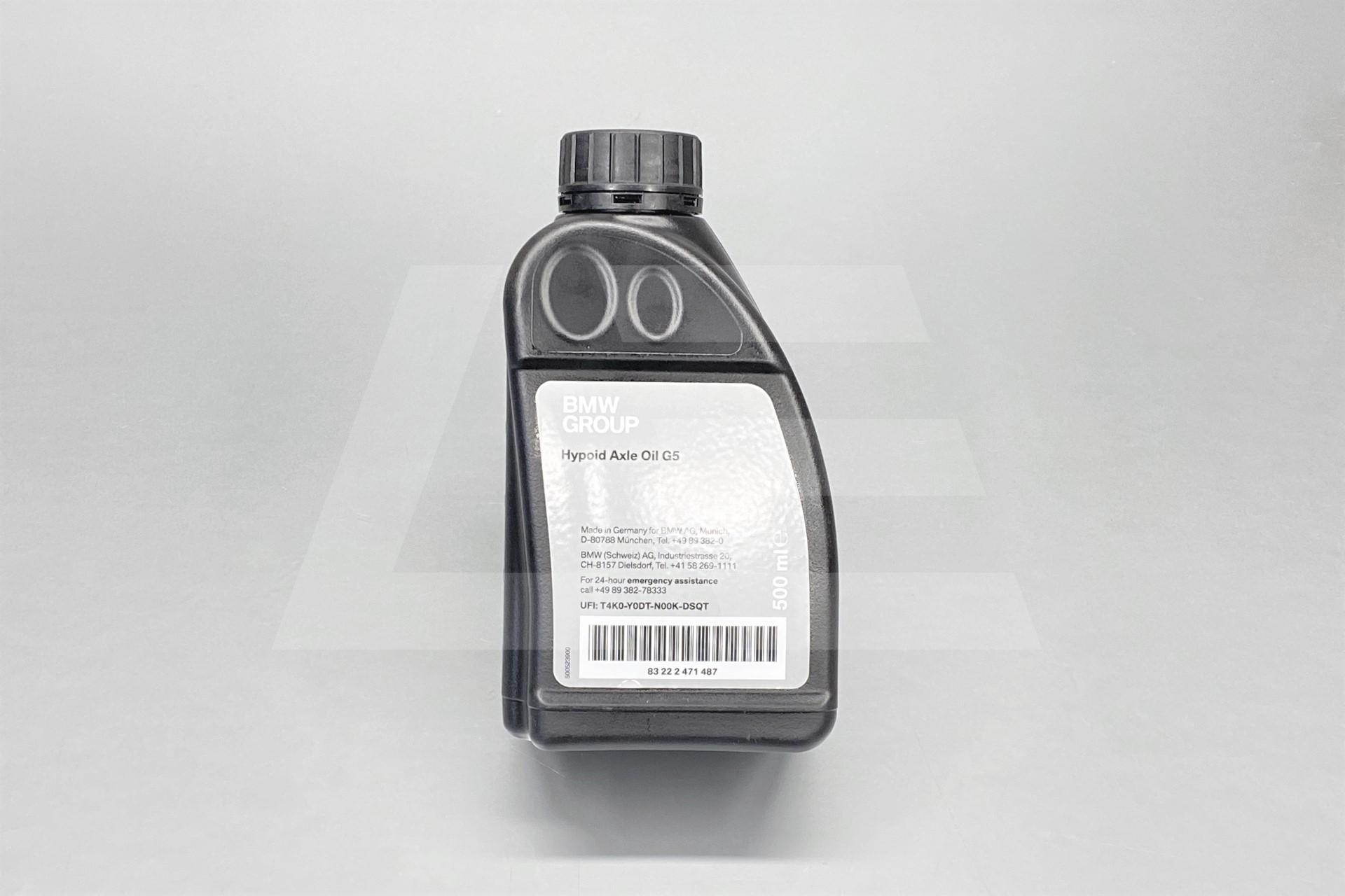 Масло трансмиссионное g 5. Hypoid Axle Oil g4 для BMW 500ml. BMW 83222471487. Hcf2 трансмиссионное масло.